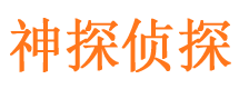 临泽外遇调查取证